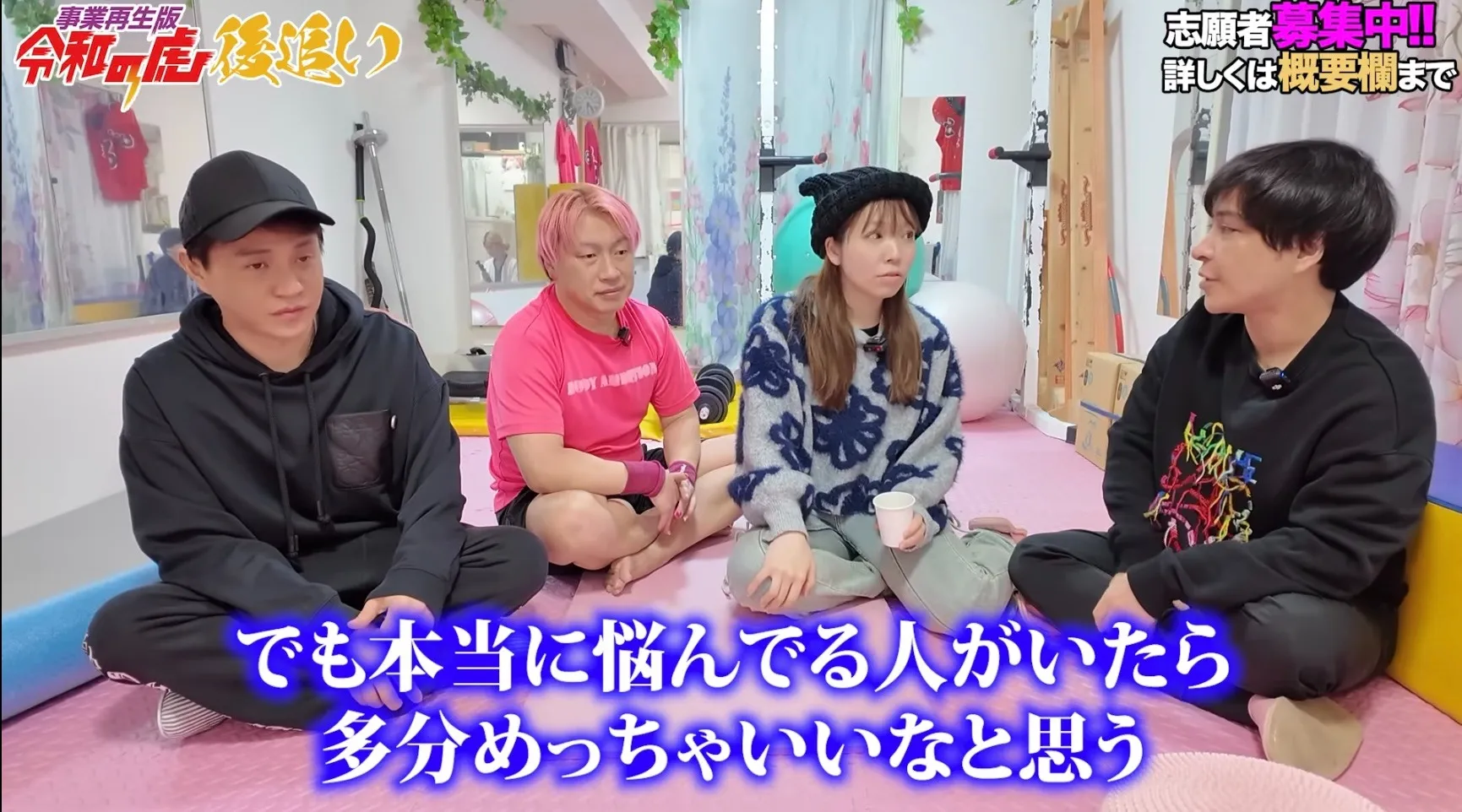 【令和の虎出演記念】平岡浩司よりご挨拶と、特別クーポンのご案内