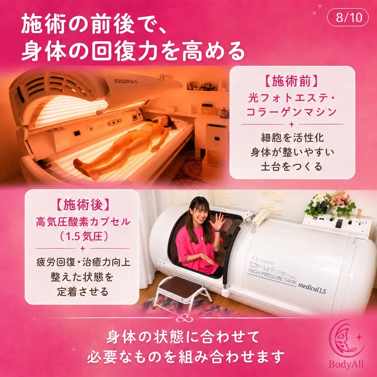 肩こりが何年も治らない理由、知っていますか?