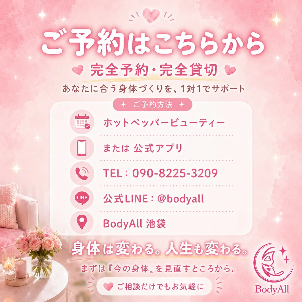 膝痛が何年も治らない理由、知っていますか？