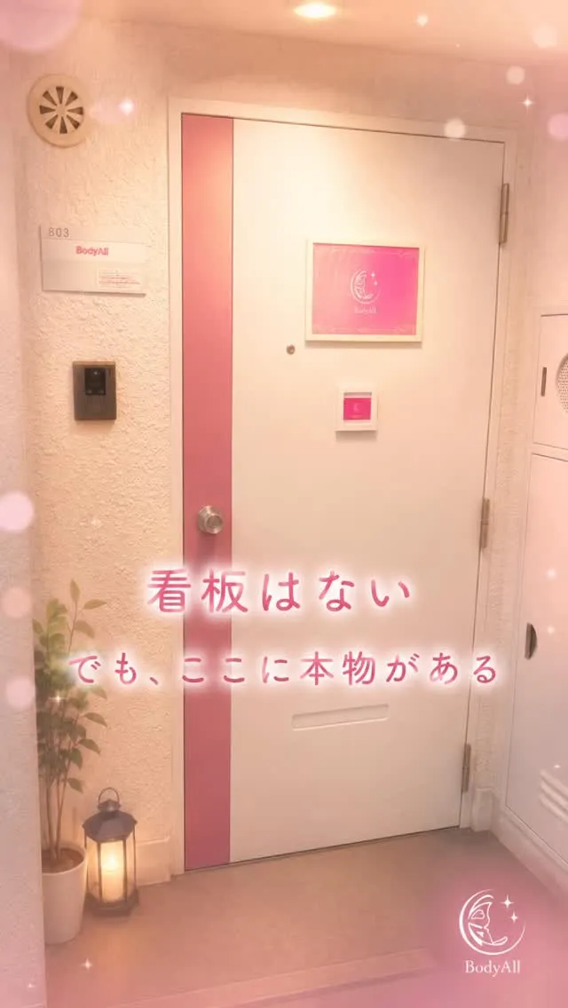 看板はない。